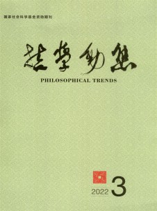 点击查看<b>哲学动态</b>