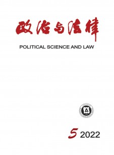 点击查看政治与法律