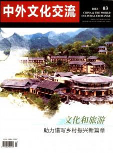 点击查看中外文化交流