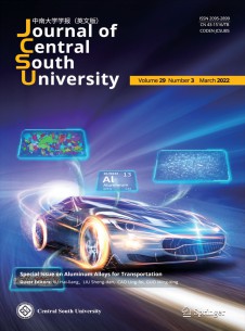 点击查看中南大学学报·社会科学版
