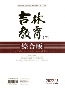 点击查看吉林教育