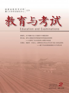点击查看教育与考试