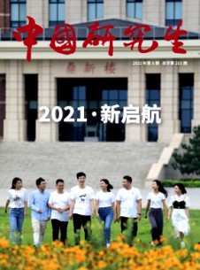 点击查看中国研究生