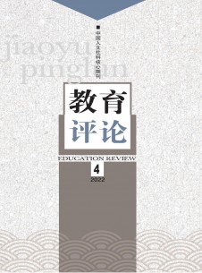 点击查看教育评论