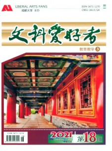 点击查看文科爱好者