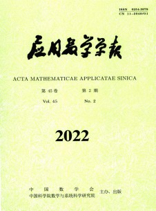点击查看应用数学学报