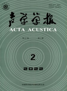 点击查看声学学报