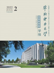 点击查看华北电力大学学报·社会科学版