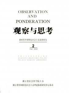 点击查看观察与思考