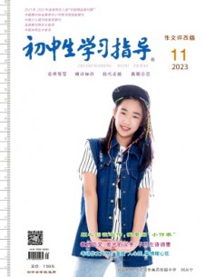 点击查看初中生学习指导