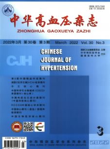 点击查看<b>中华高血压</b>