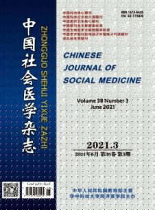 点击查看中国社会医学