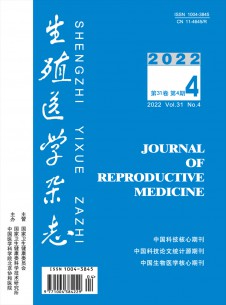 点击查看生殖医学