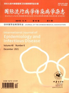 点击查看国际流行病学传染病学