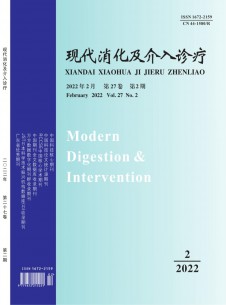 点击查看现代消化及介入诊疗
