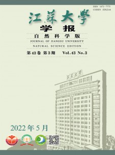 点击查看江苏大学学报·自然科学版
