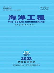 点击查看海洋工程