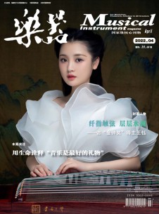 点击查看乐器