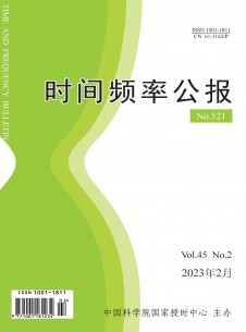 点击查看时间频率公报
