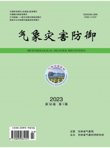 点击查看气象灾害防御