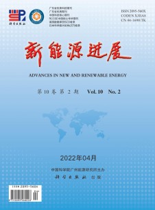 点击查看新能源进展