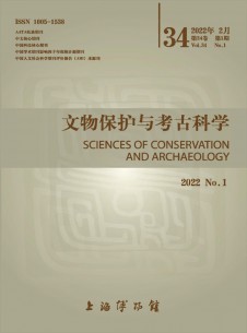 点击查看文物保护与考古科学