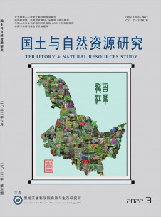 点击查看国土与自然资源研究