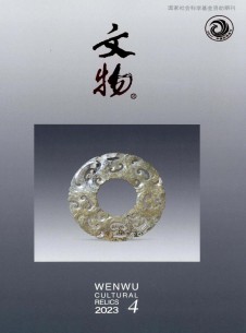 点击查看文物