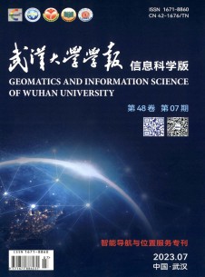 点击查看<b>武汉测绘科技大学学报</b>