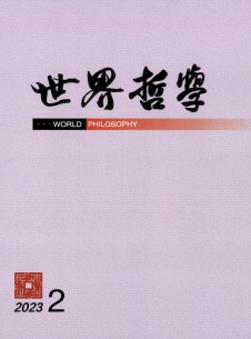 点击查看<b>世界哲学</b>