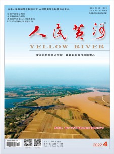 点击查看人民黄河