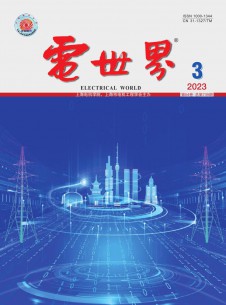 点击查看电世界