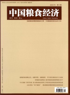 点击查看中国粮食经济