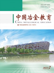 点击查看中国冶金教育