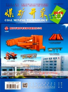 点击查看煤矿开采