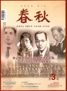 点击查看春秋